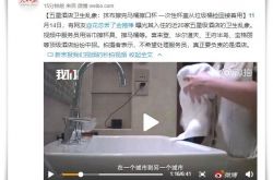 【4分钟科普下】十堰公司电话_哔哩哔哩-2