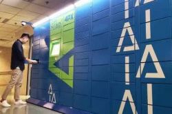 [9分钟科普]怀化市工厂咨询热线电话_哔哩哔哩